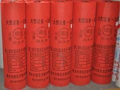 聚乙烯滌綸高分子復(fù)合防水卷材供應(yīng)商 山東專(zhuān)業(yè)的聚 壽光市新東方防水材料廠 丙綸油氈紙,丙綸