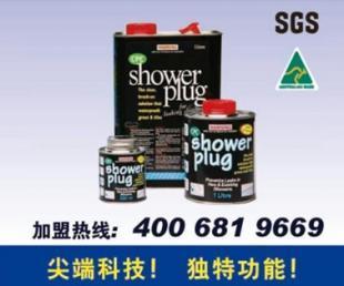 供應(yīng)貼面磚防漏劑、瓷磚防漏劑、衛(wèi)生間防水材料_建筑建材_世界工廠網(wǎng)中國(guó)產(chǎn)品信息庫
