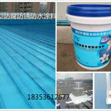 2019防水涂料價(jià)格 報(bào)價(jià) 防水涂料批發(fā) 第31頁(yè) 表面處理網(wǎng)