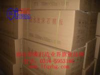 輕質絕熱保溫材料:防水型泡沫石棉板、泡沫石棉管[廠家熱銷]_保溫、隔熱材料_世界工廠網(wǎng)中國產(chǎn)品信息庫