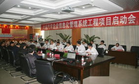 大運(yùn)汽車啟動(dòng)企業(yè)信息化管理系統(tǒng)工程 開啟智能制造新篇章